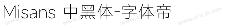 Misans 中黑体字体转换